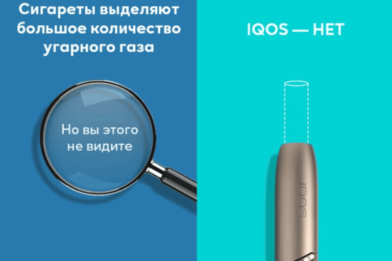 iqos có độc hại không